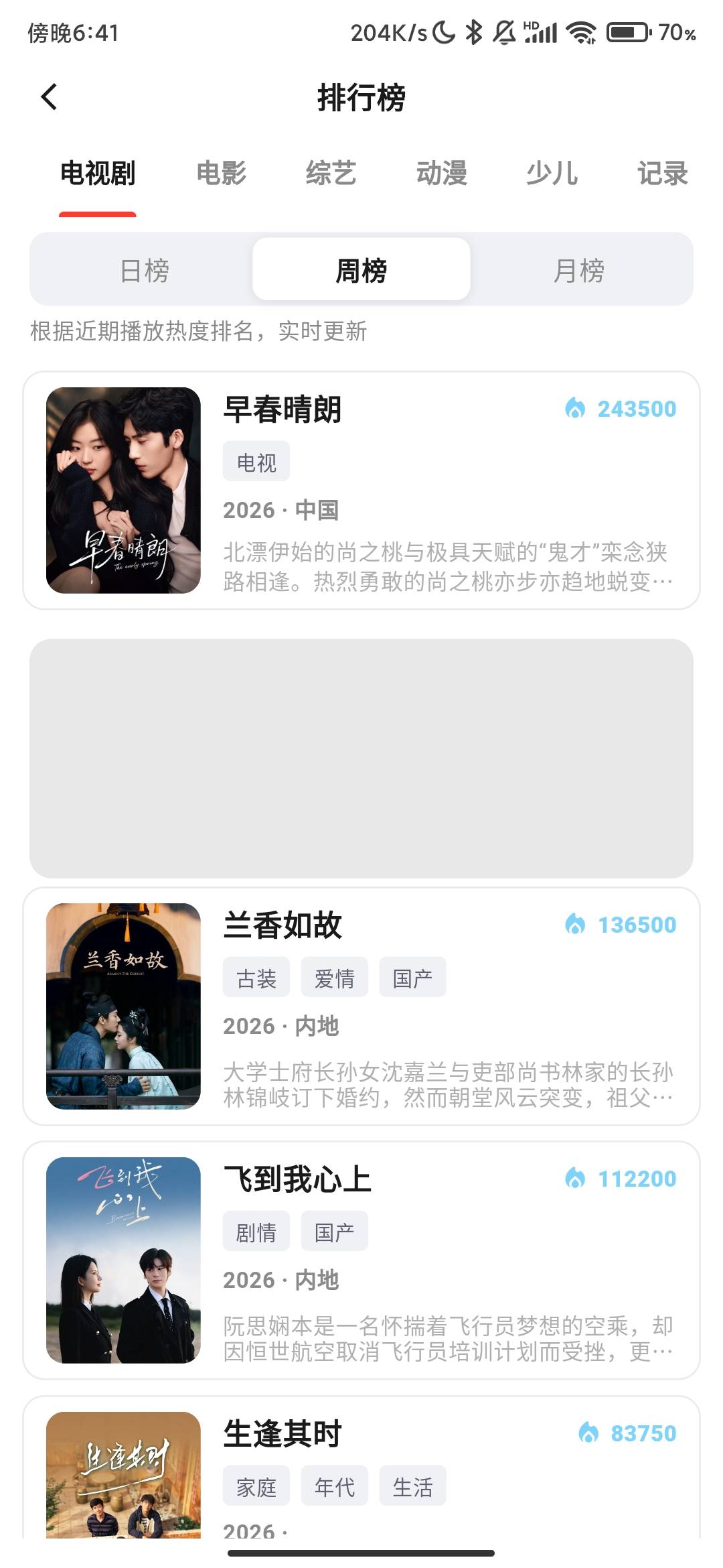 Screenshot_2026-09-15-18-41-18-139_com.aluuyl.vtk.jpg