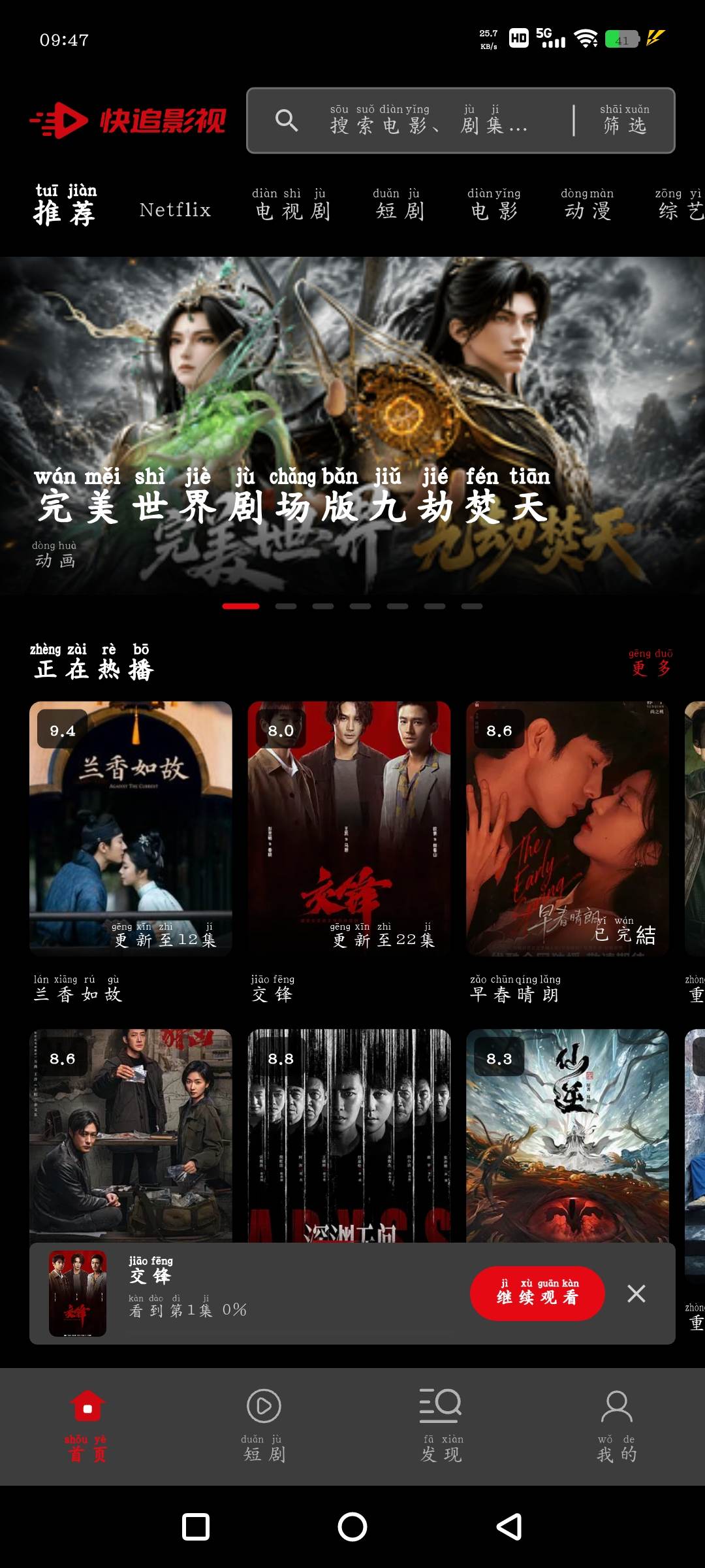 Screenshot_20260916_094749_p8McTNUT0R.jpeg