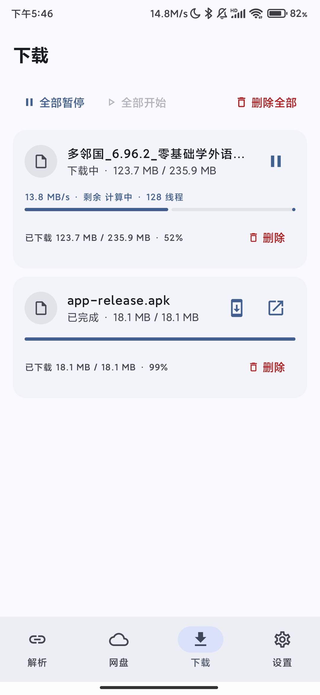 Screenshot_2026-09-17-17-46-35-012_com.yunget.app.jpg