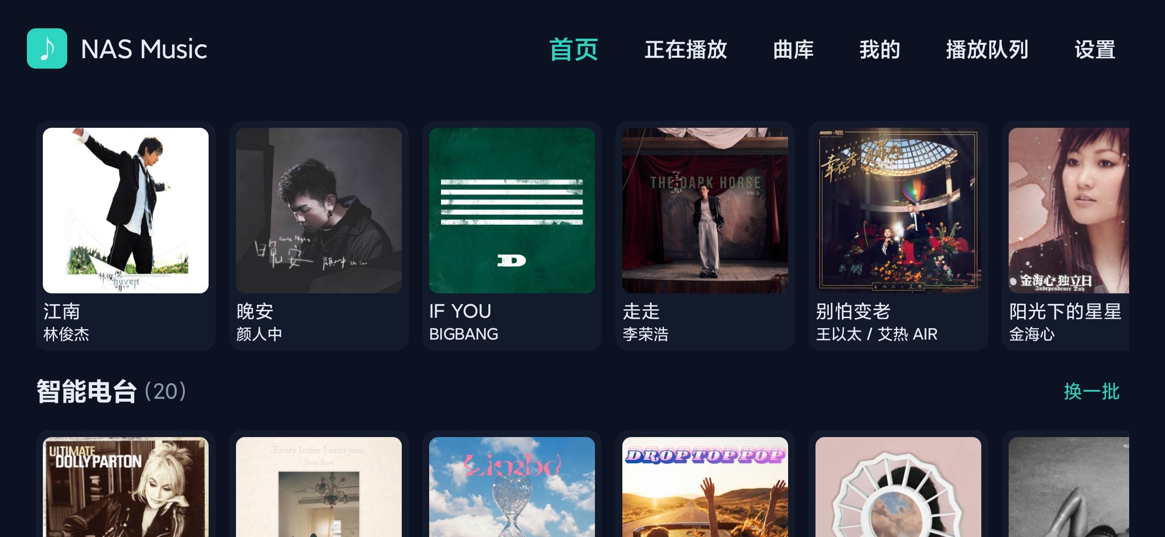 Screenshot_2026-09-18-16-53-00-364_com.nasmusic.tv.jpg