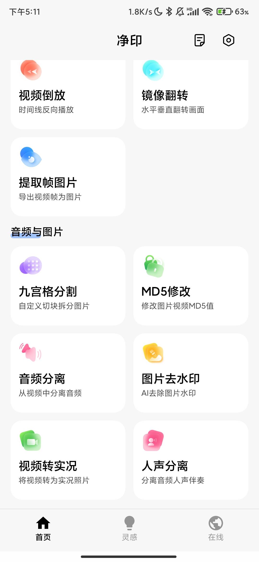 Screenshot_2026-09-18-17-11-46-455_uni.UNI58B2D89.jpg