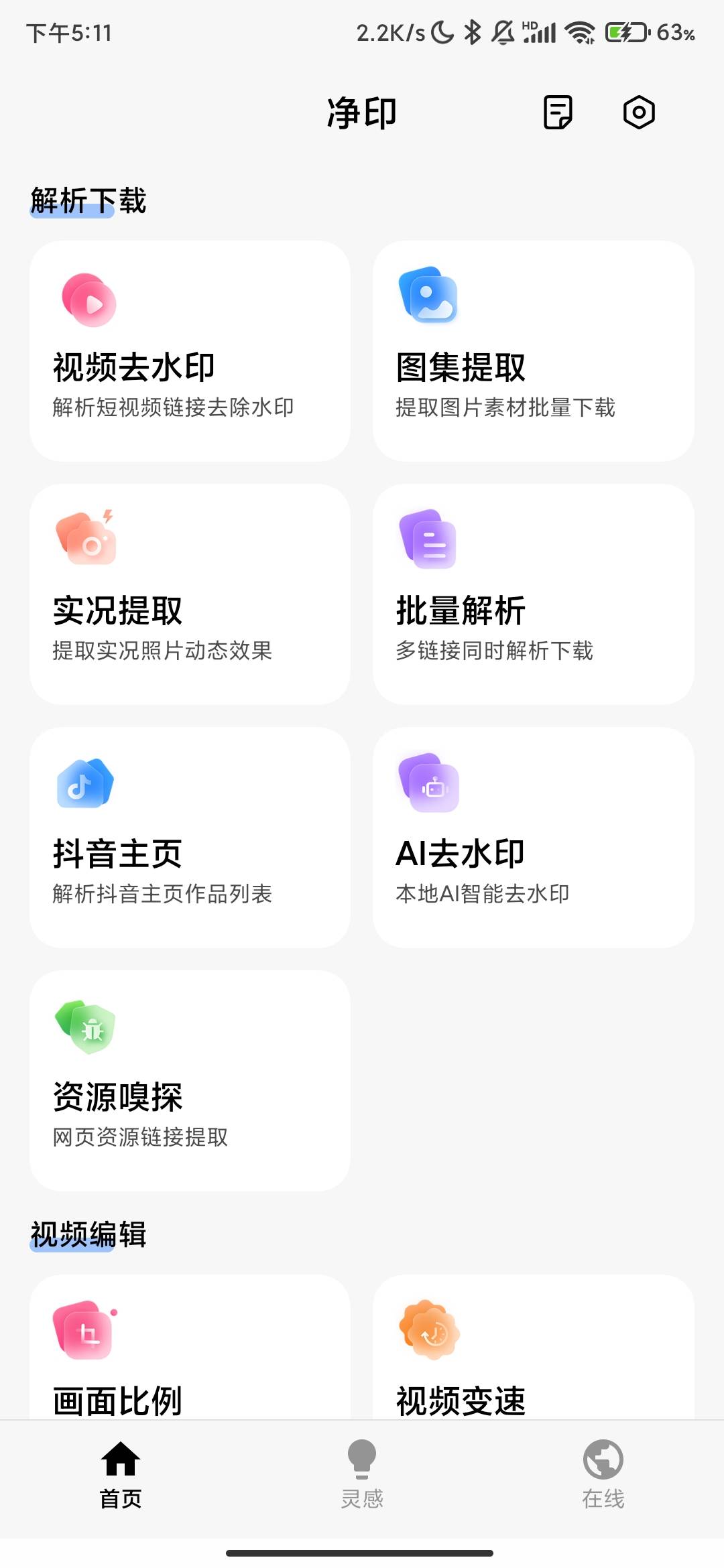 Screenshot_2026-09-18-17-11-43-601_uni.UNI58B2D89.jpg