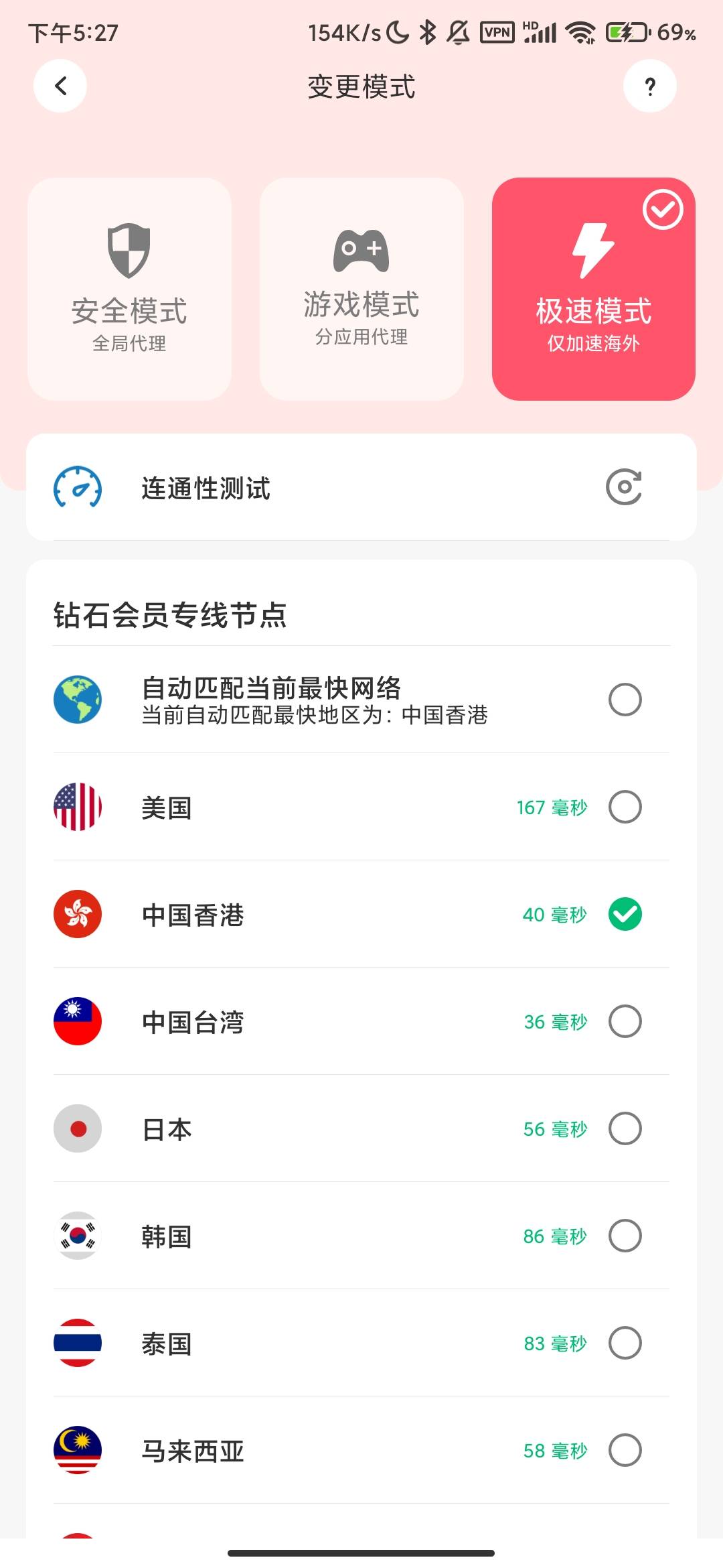 Screenshot_2026-09-18-17-27-26-971_com.abjlvcha.main.jpg