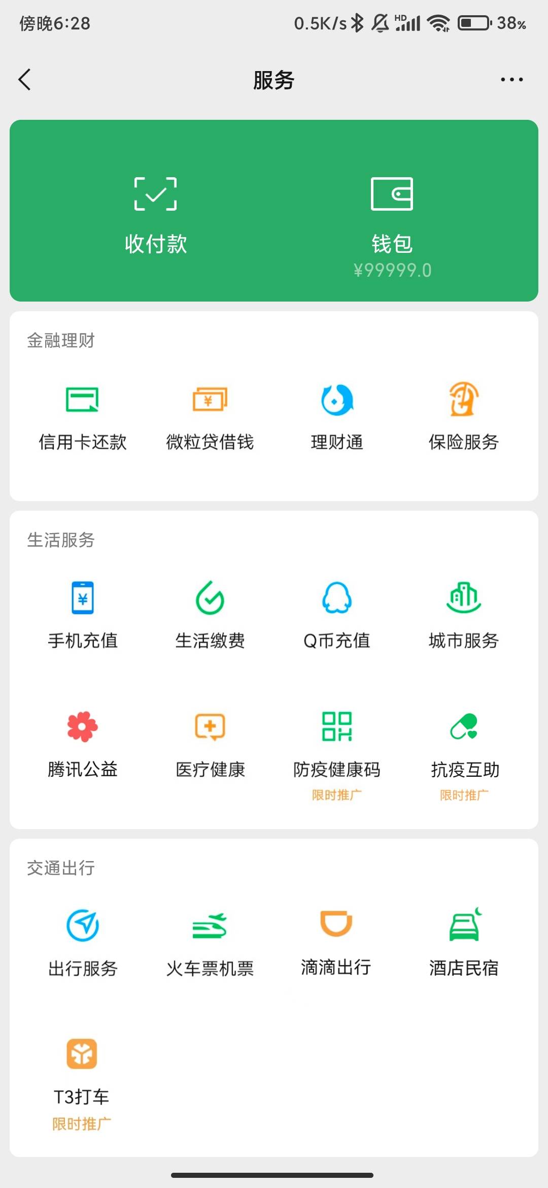 Screenshot_2026-09-19-18-28-58-100_com.renguo.xinyun.jpg