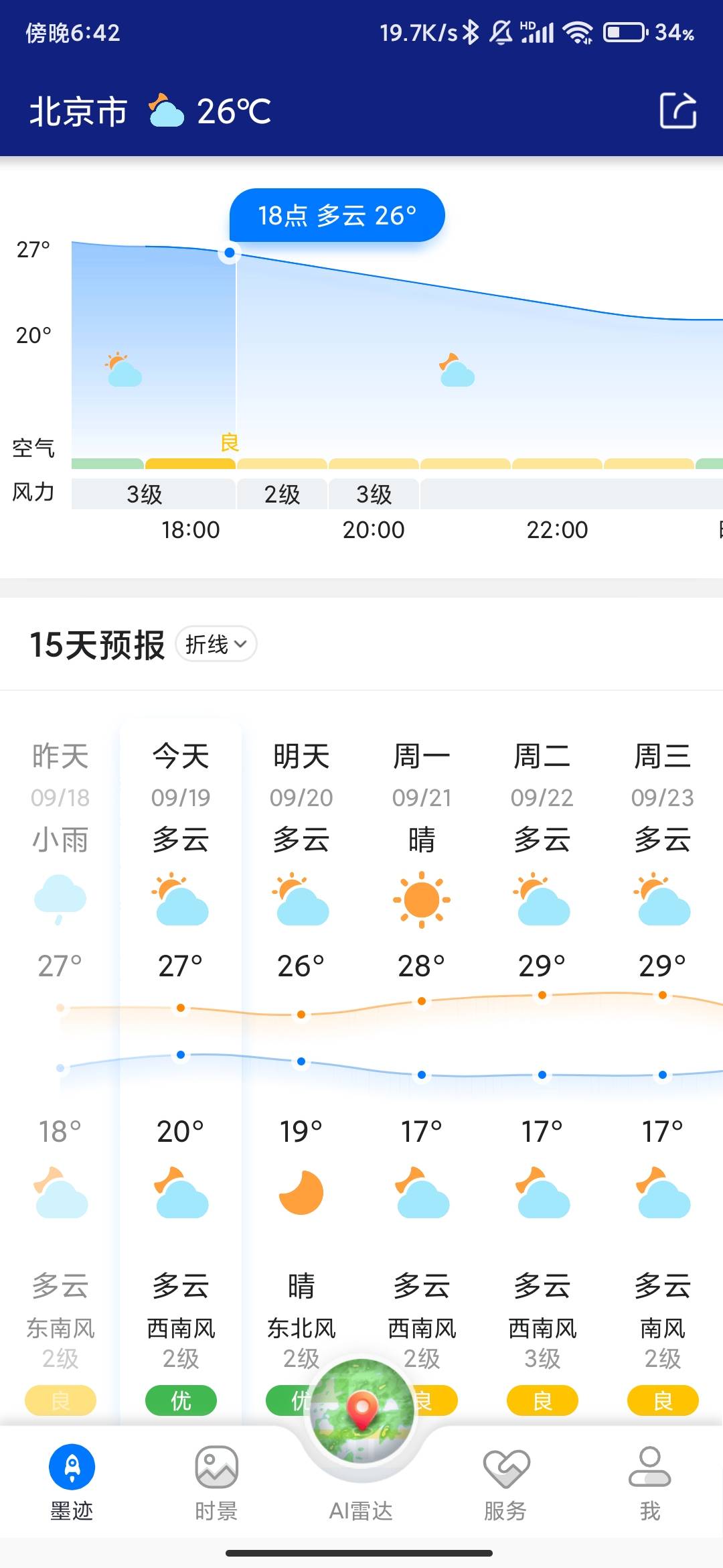 Screenshot_2026-09-19-18-42-23-261_com.moji.mjweather.jpg
