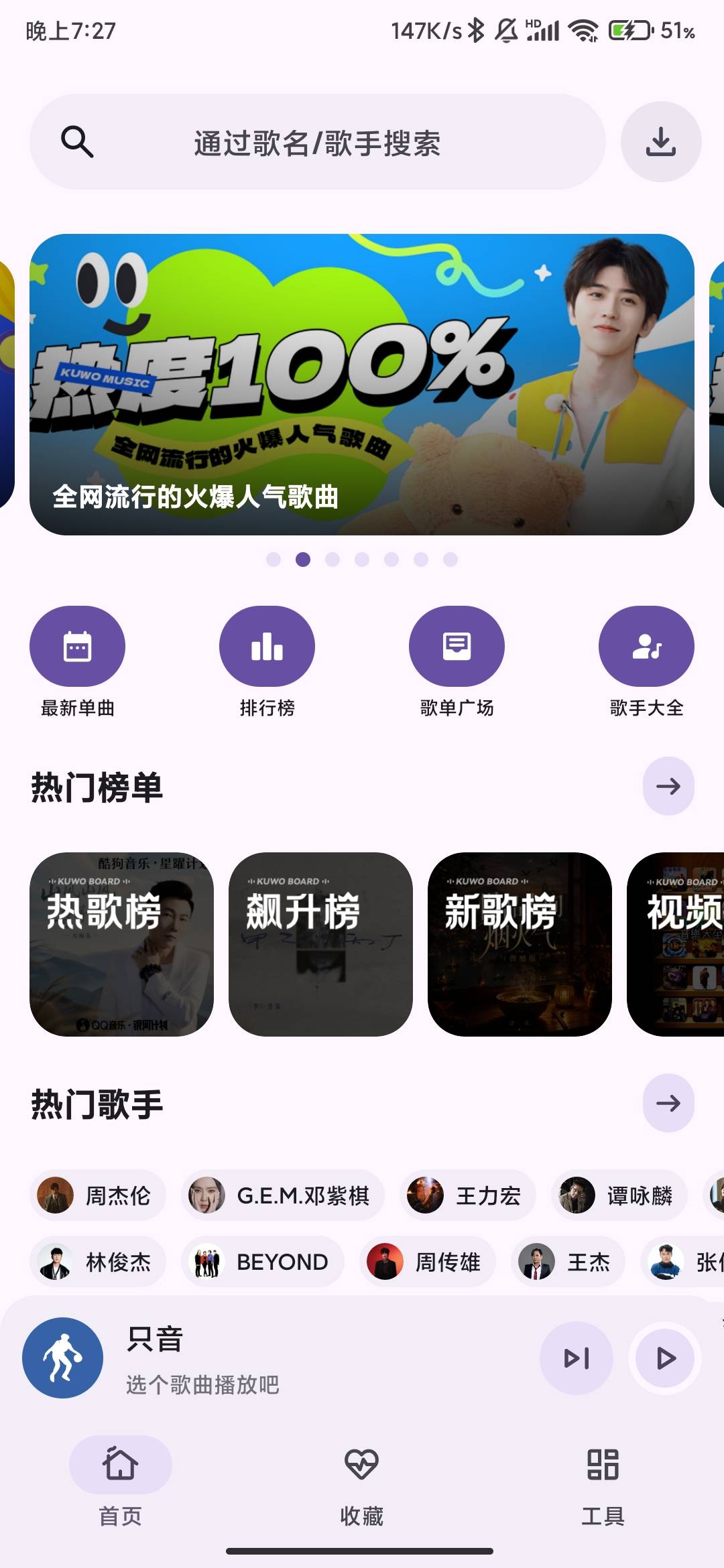 Screenshot_2026-09-19-19-27-04-665_com.app.yxcds.zy.yz.jpg