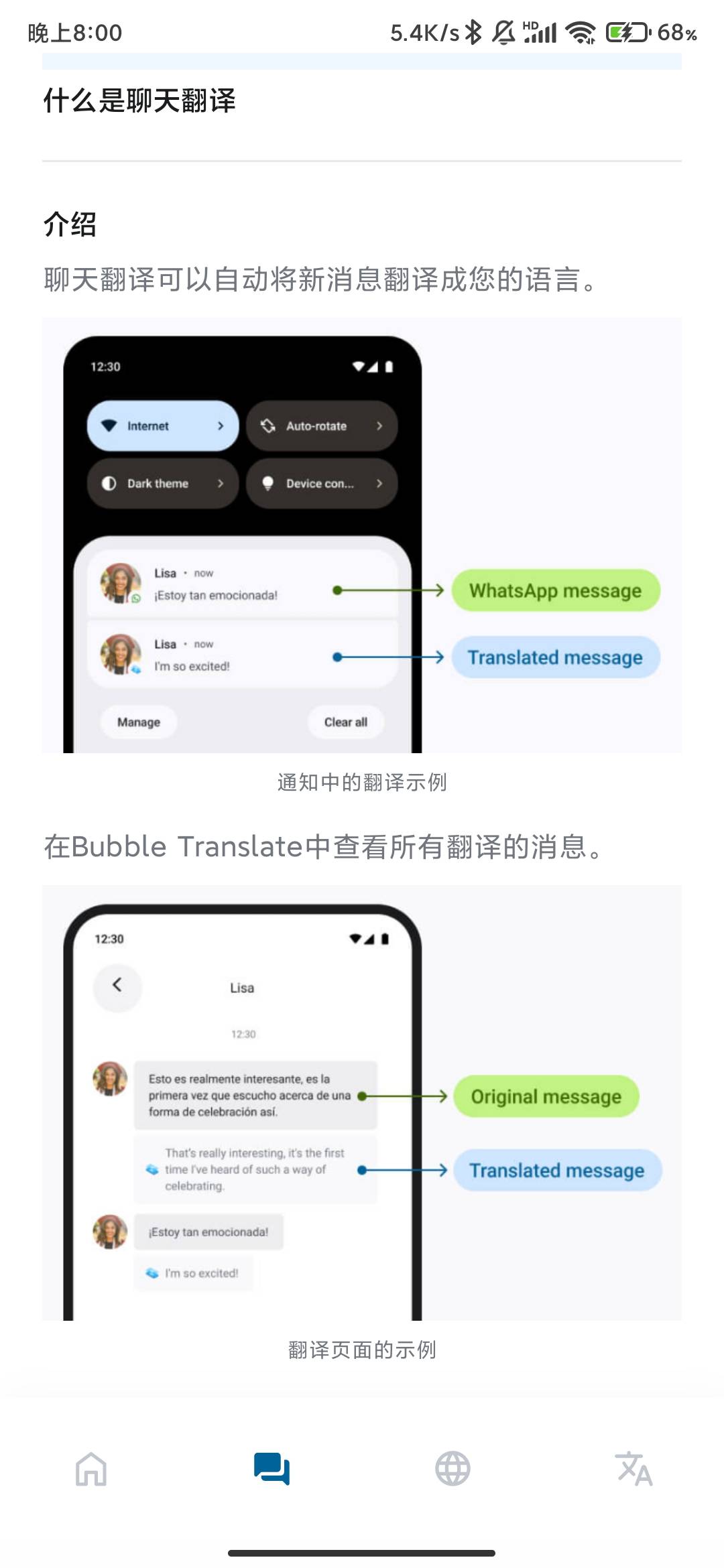 Screenshot_2026-09-19-20-00-51-272_com.niven.translator.jpg