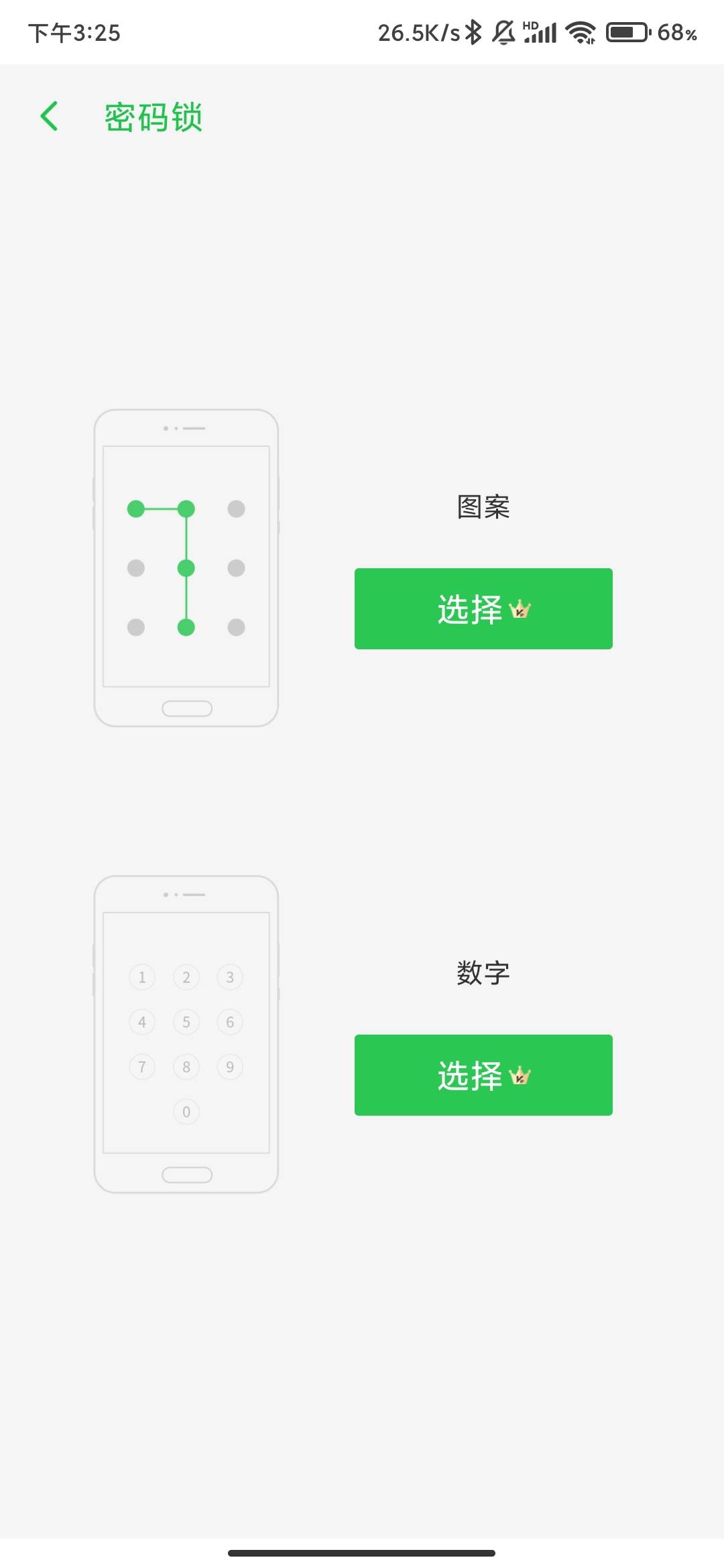 Screenshot_2026-09-20-15-25-33-782_com.ludashi.dualspace.jpg