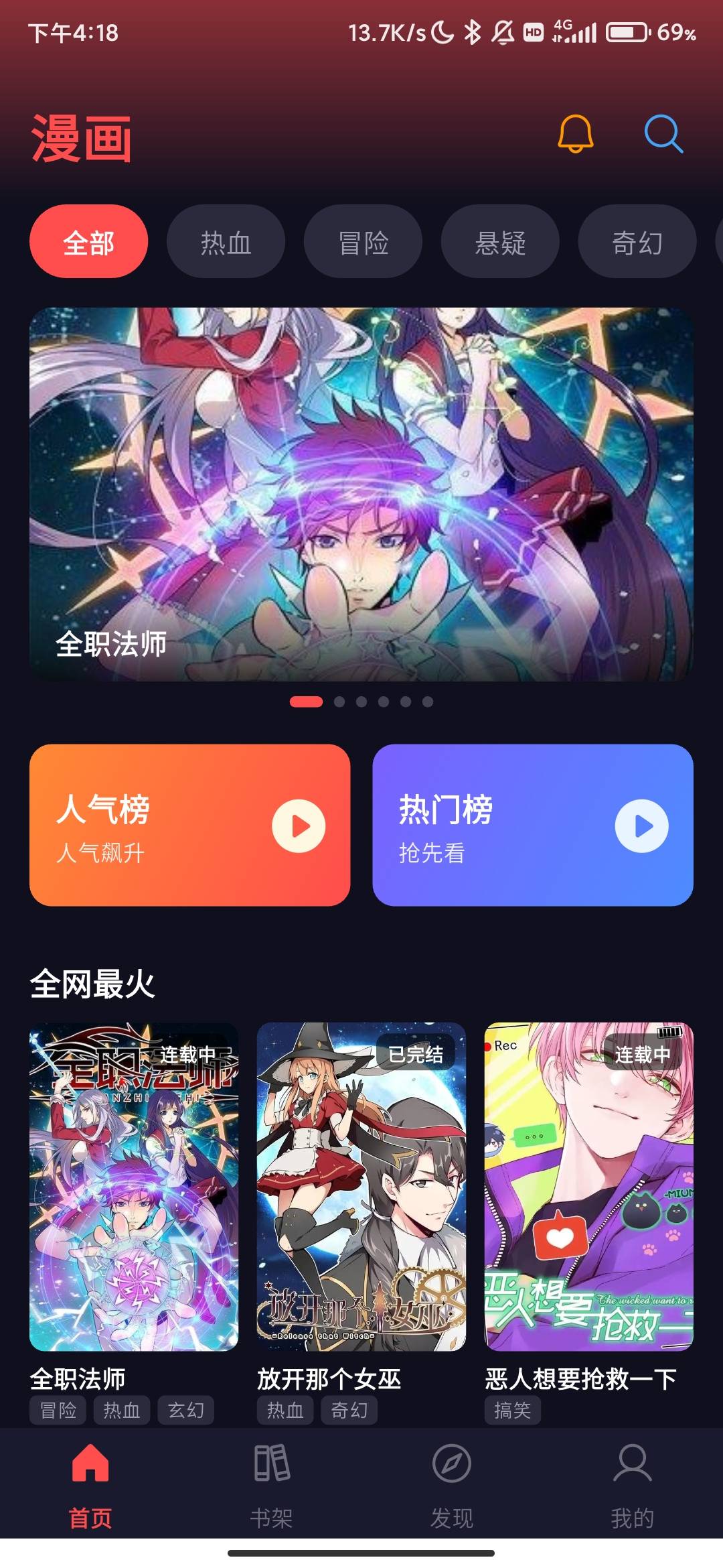 Screenshot_2026-09-21-16-18-43-372_cn.manxinghai.manxingkong.jpg