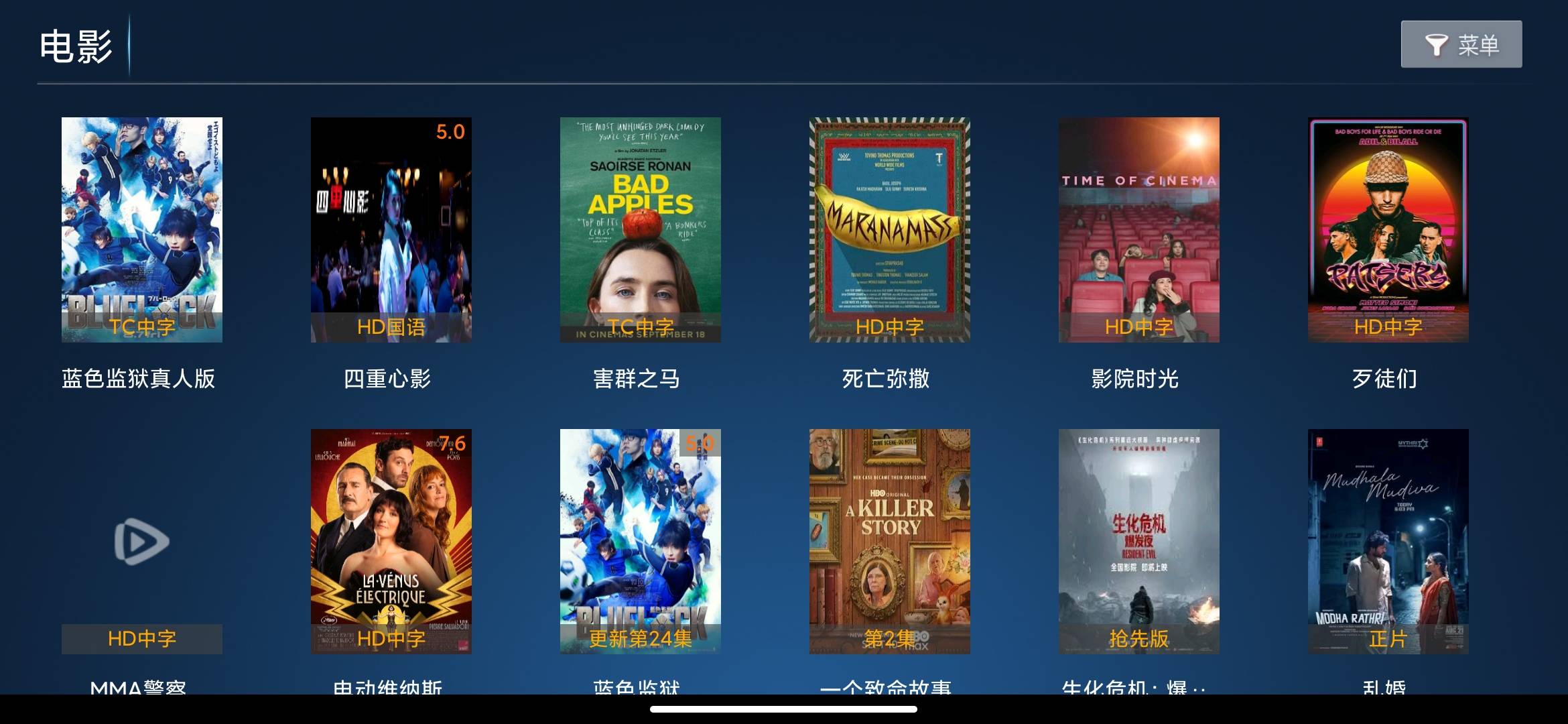Screenshot_2026-09-21-16-36-32-676_com.gybstv.cn.jpg