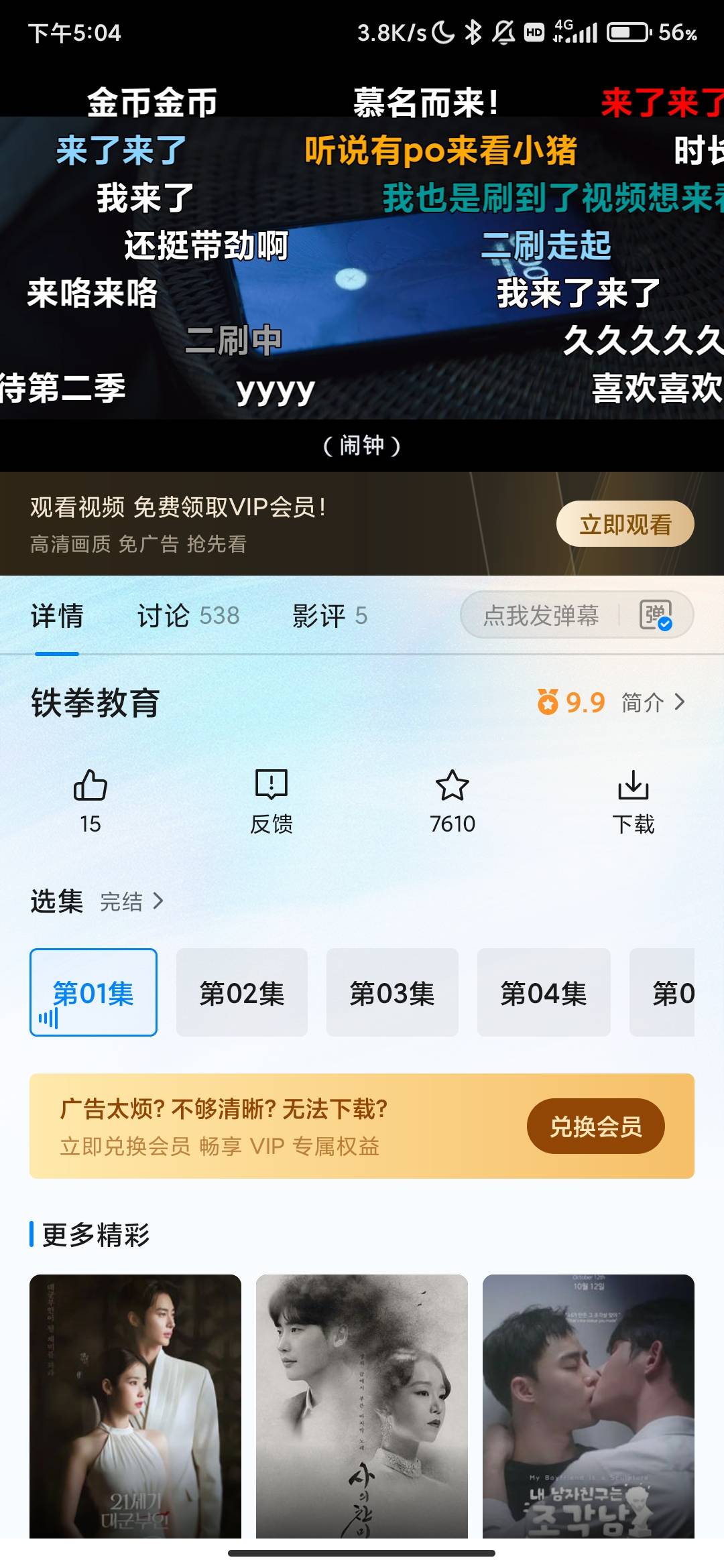 Screenshot_2026-09-21-17-04-19-111_com.miku.tool.p1.jpg