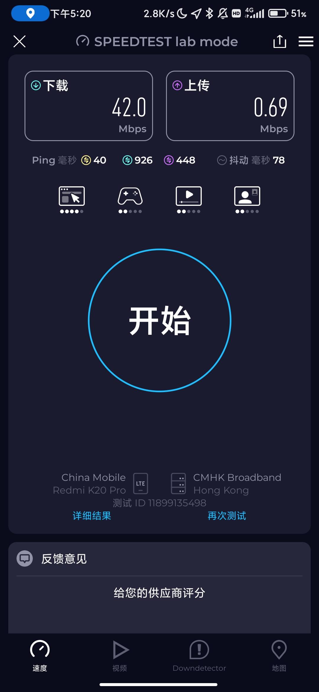 Screenshot_2026-09-21-17-20-38-165_org.zwanoo.android.speedtest.jpg