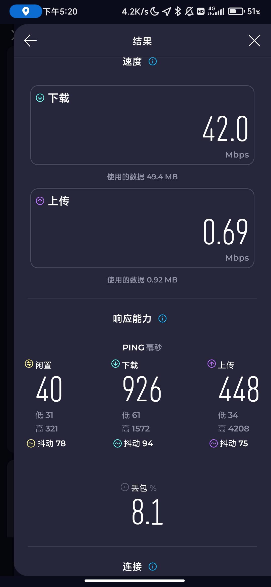 Screenshot_2026-09-21-17-20-46-742_org.zwanoo.android.speedtest.jpg