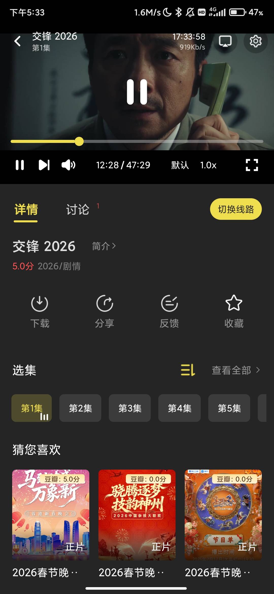 Screenshot_2026-09-21-17-33-59-045_cc.vod.film.jpg