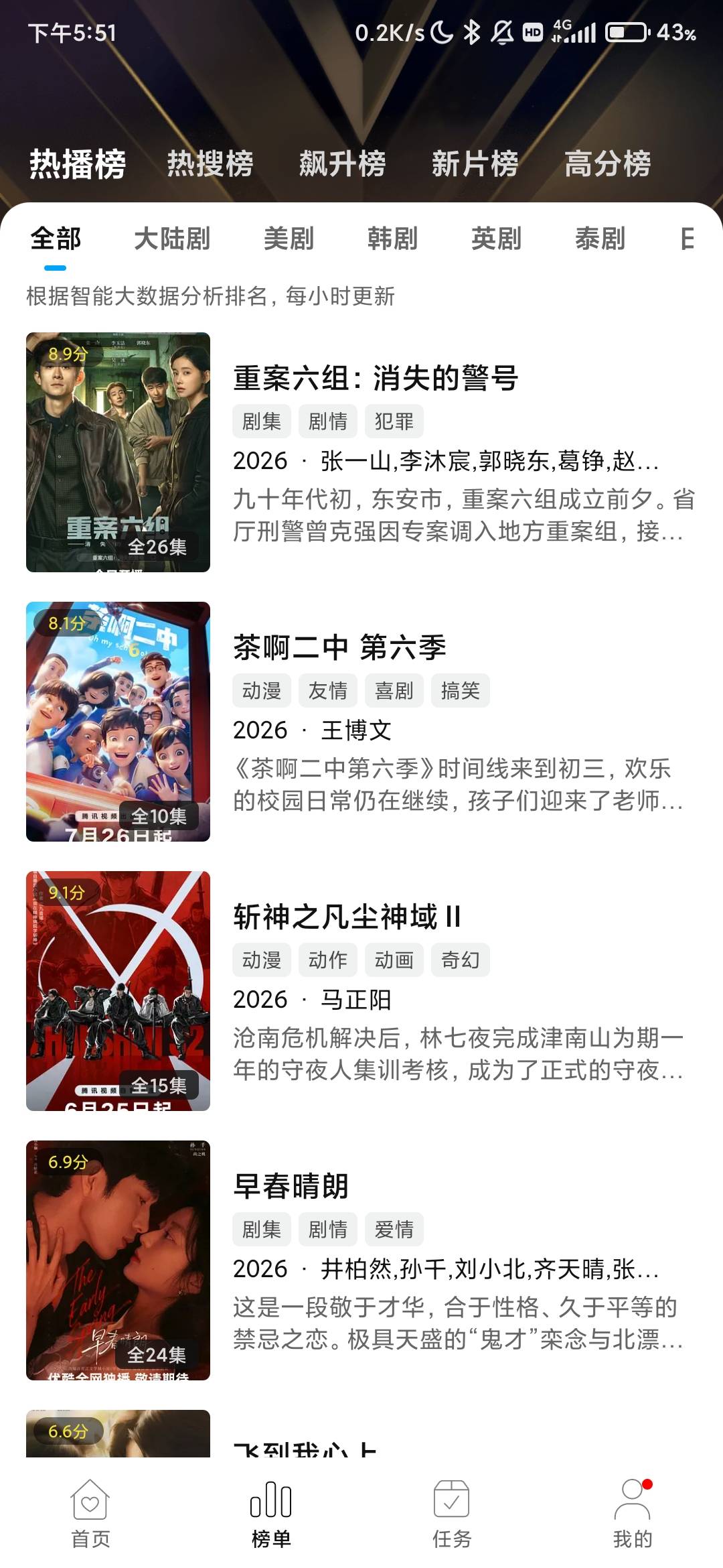 Screenshot_2026-09-21-17-51-45-960_com.youkevideo.app.jpg