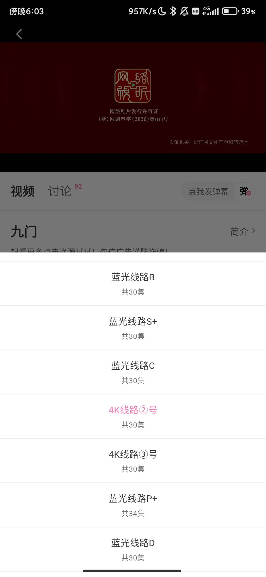 Screenshot_2026-09-21-18-03-39-148_com.zitibaohe.jianzhuzigejianli.szxjb.jpg