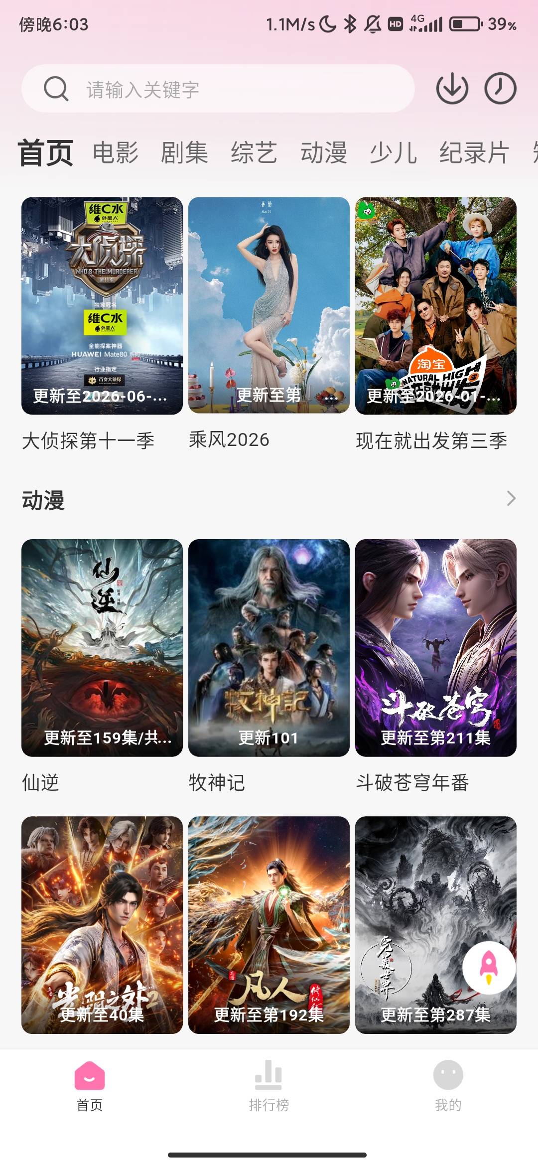Screenshot_2026-09-21-18-03-14-623_com.zitibaohe.jianzhuzigejianli.szxjb.jpg