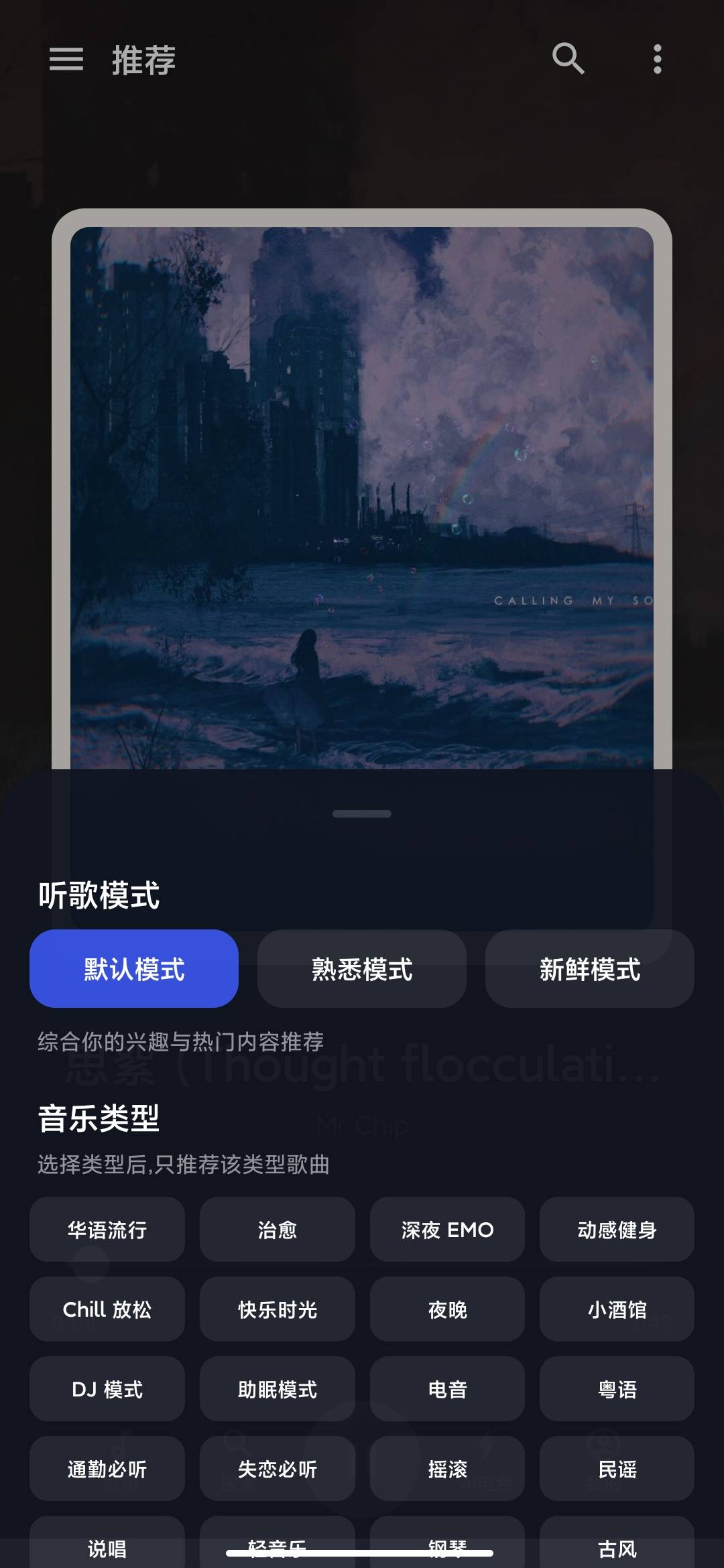 Screenshot_2026-09-22-17-19-52-421_com.juhe.musicplayer.jpg