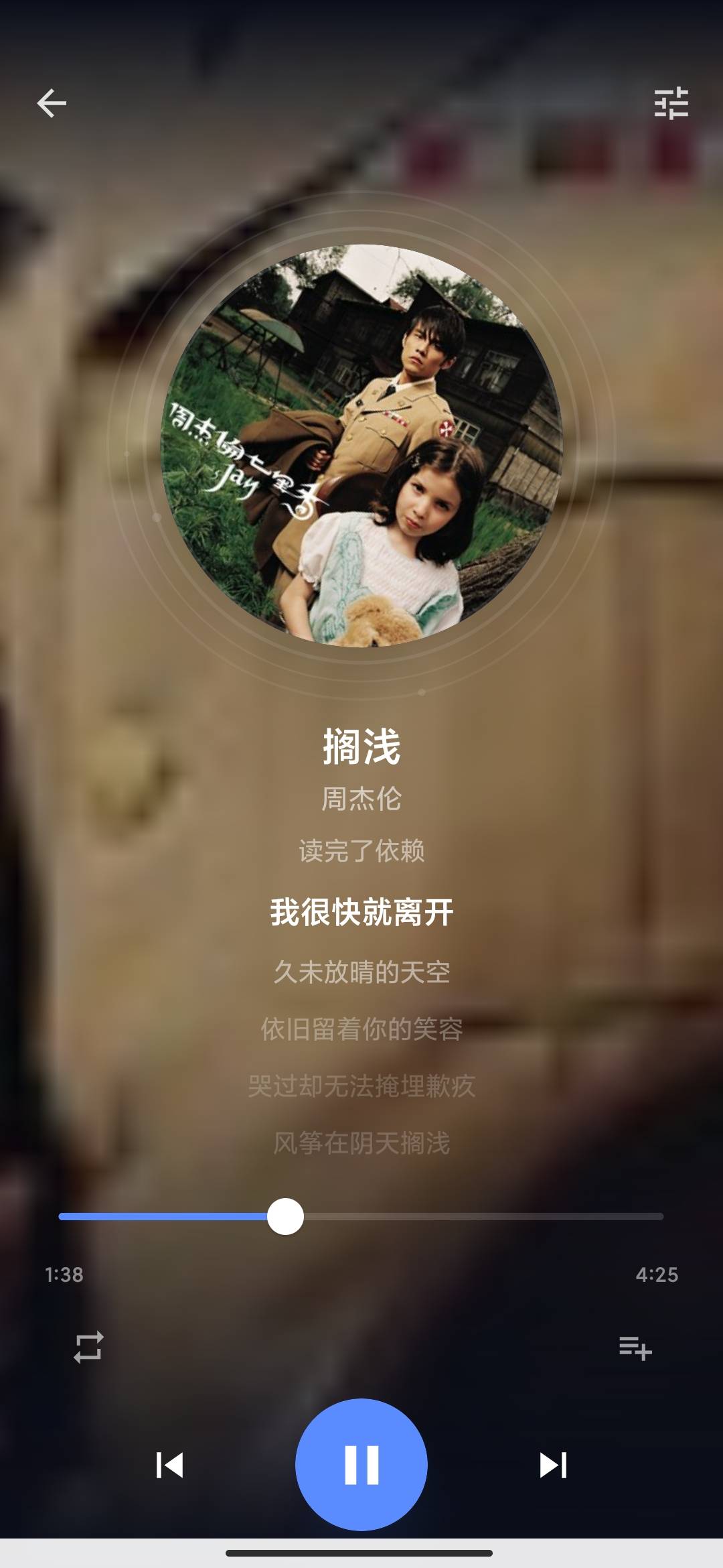 Screenshot_2026-09-22-17-20-13-954_com.juhe.musicplayer.jpg