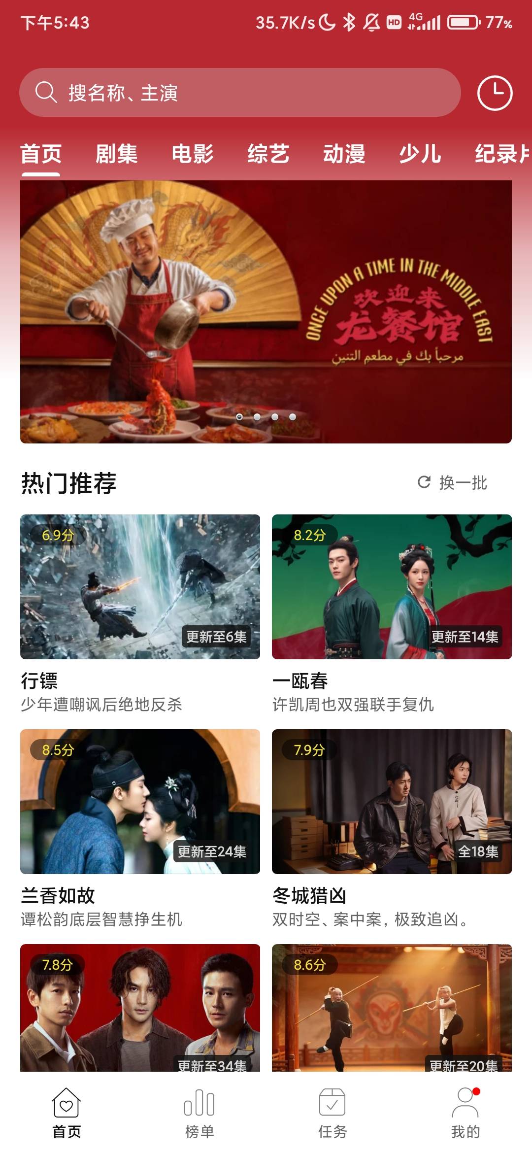 Screenshot_2026-09-22-17-43-06-180_com.baiyunvideo.app.jpg