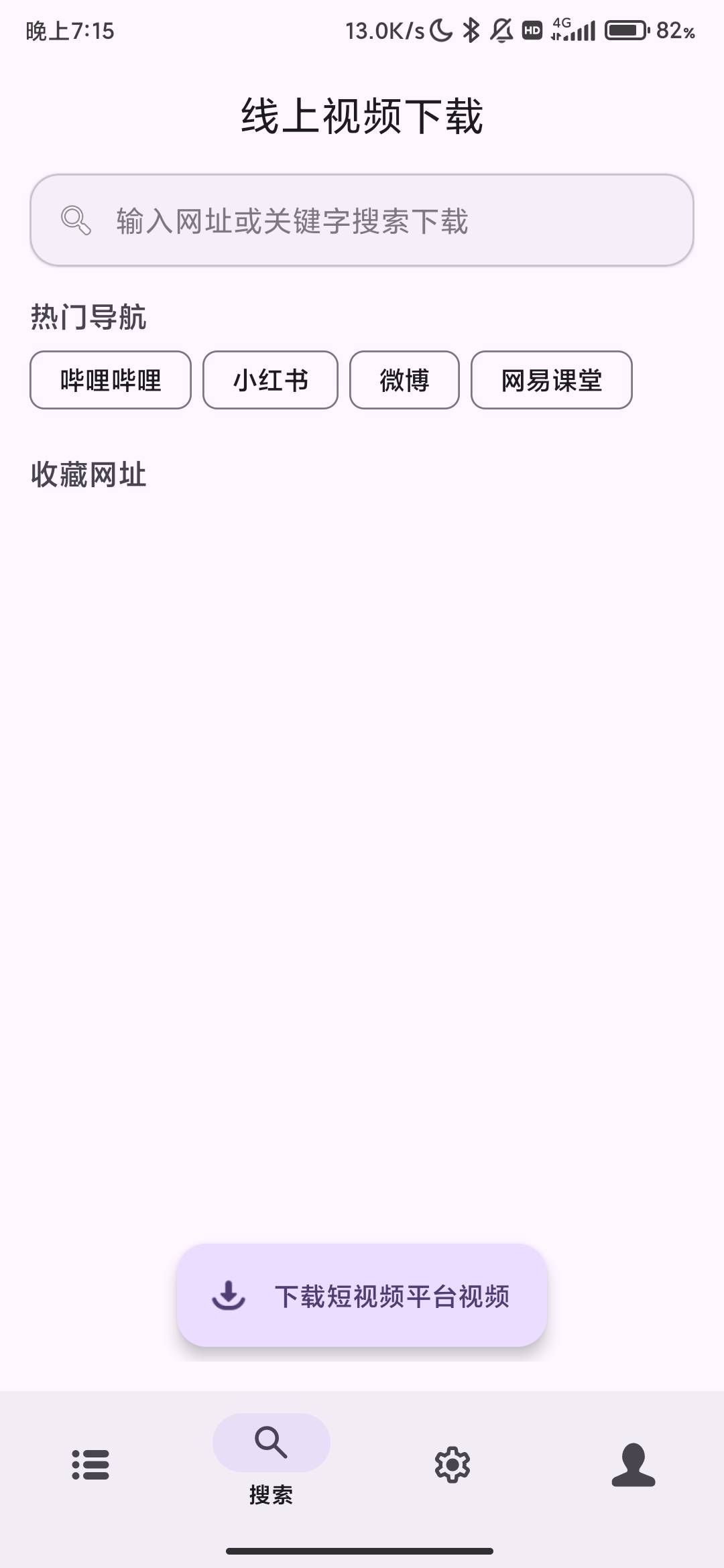 Screenshot_2026-09-23-19-15-47-192_com.hongjing.magneticwhale.jpg