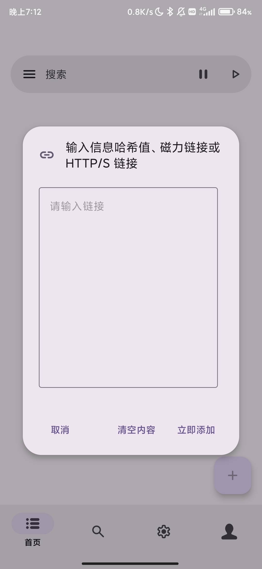 Screenshot_2026-09-23-19-12-38-184_com.hongjing.magneticwhale.jpg