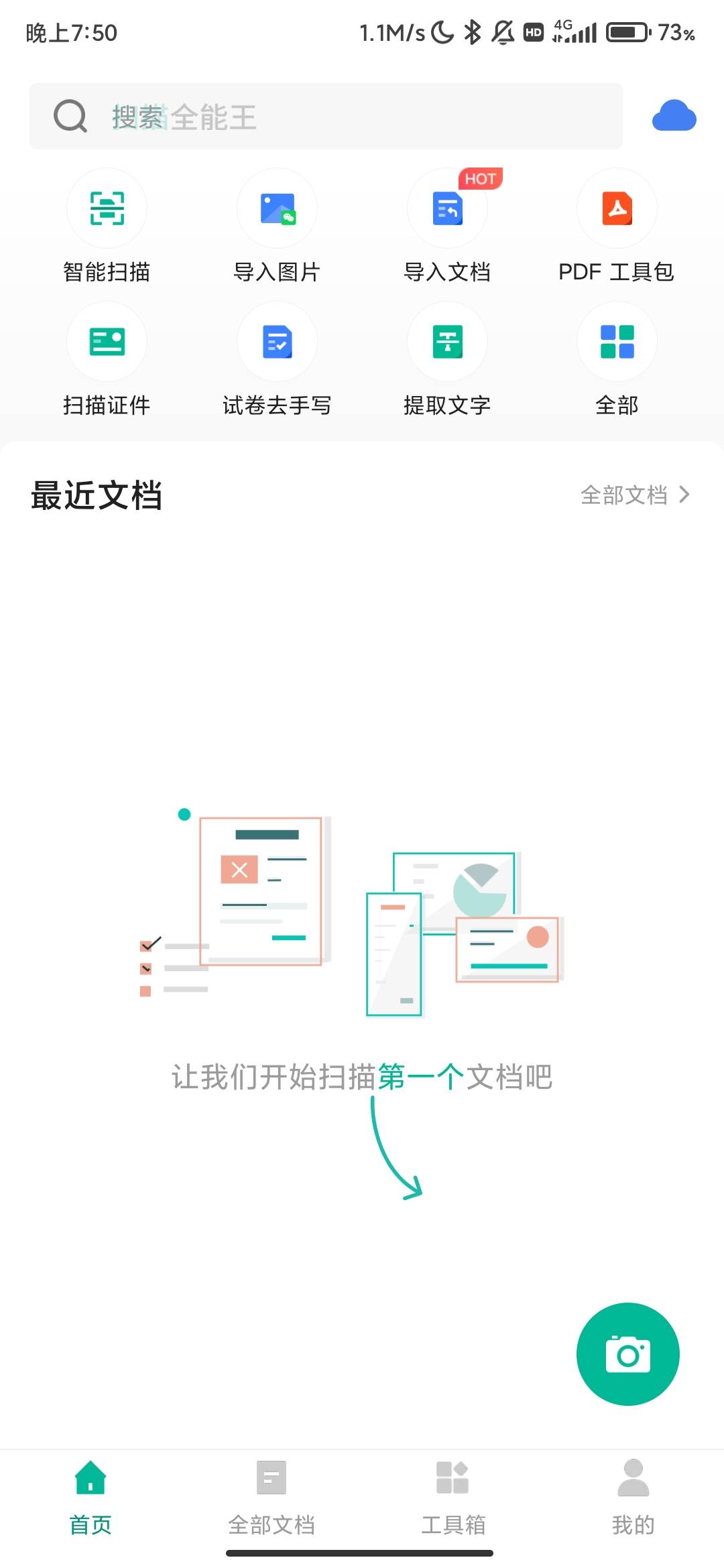 Screenshot_2026-09-23-19-50-32-769_com.intsig.camscanner.jpg