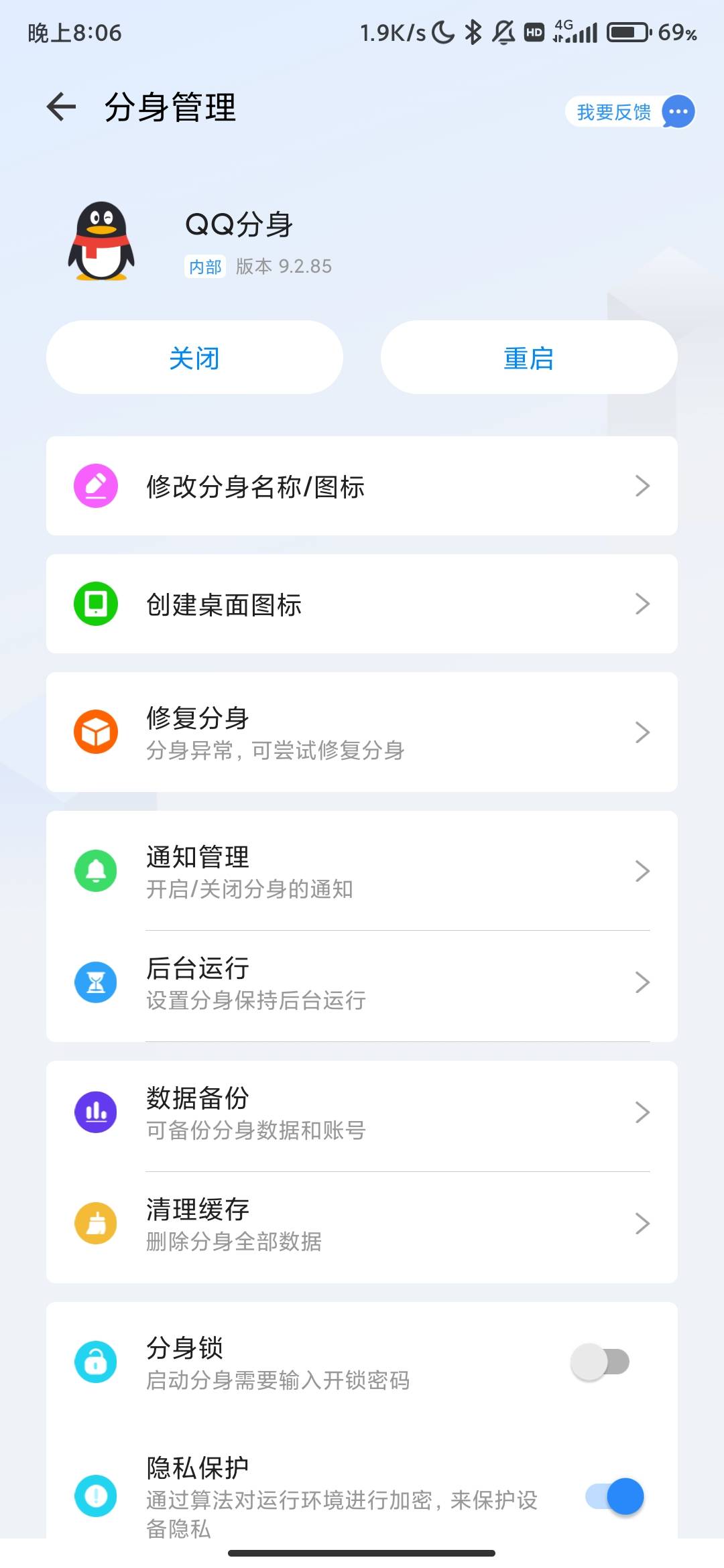 Screenshot_2026-09-23-20-06-21-574_com.bly.dkplat.jpg