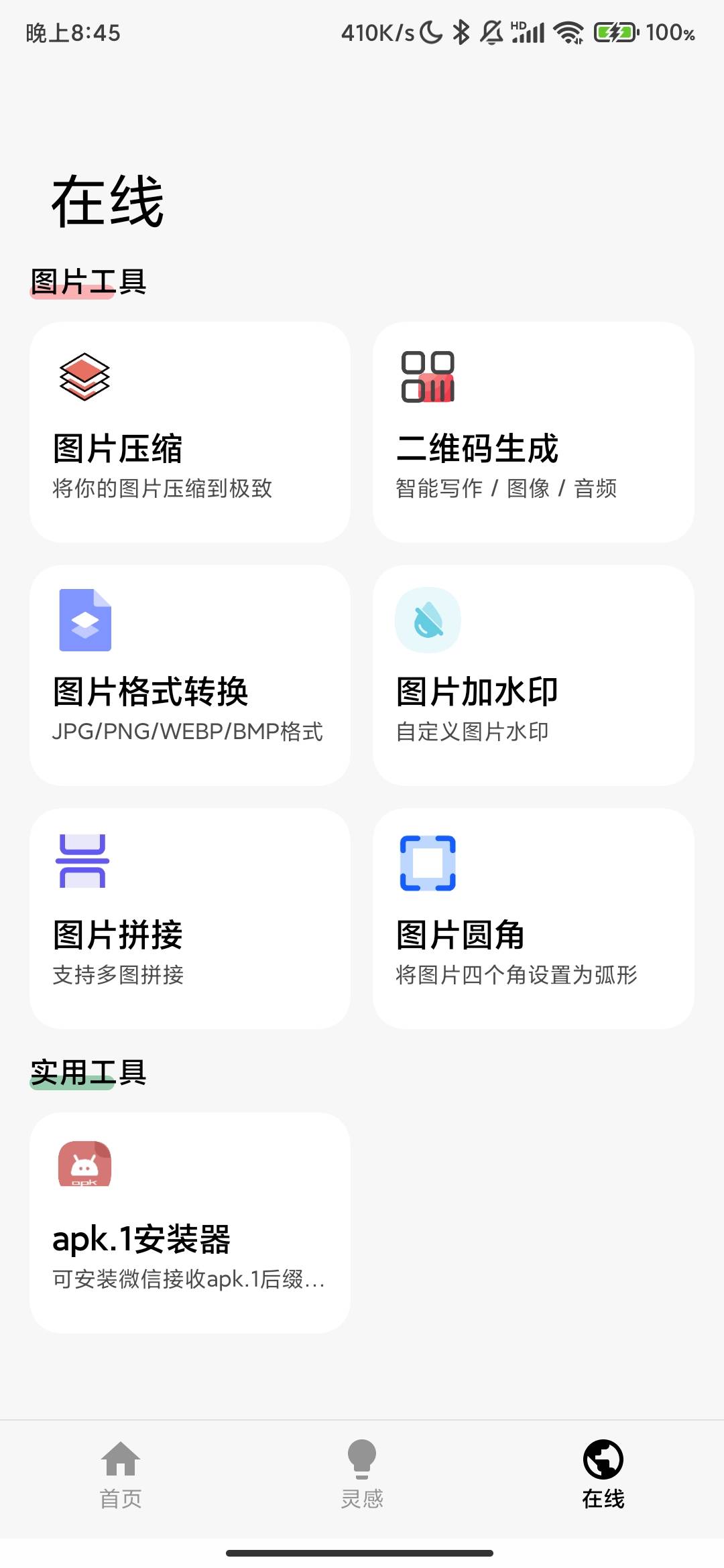 Screenshot_2026-09-24-20-45-59-772_uni.UNI3DFAFCD.jpg