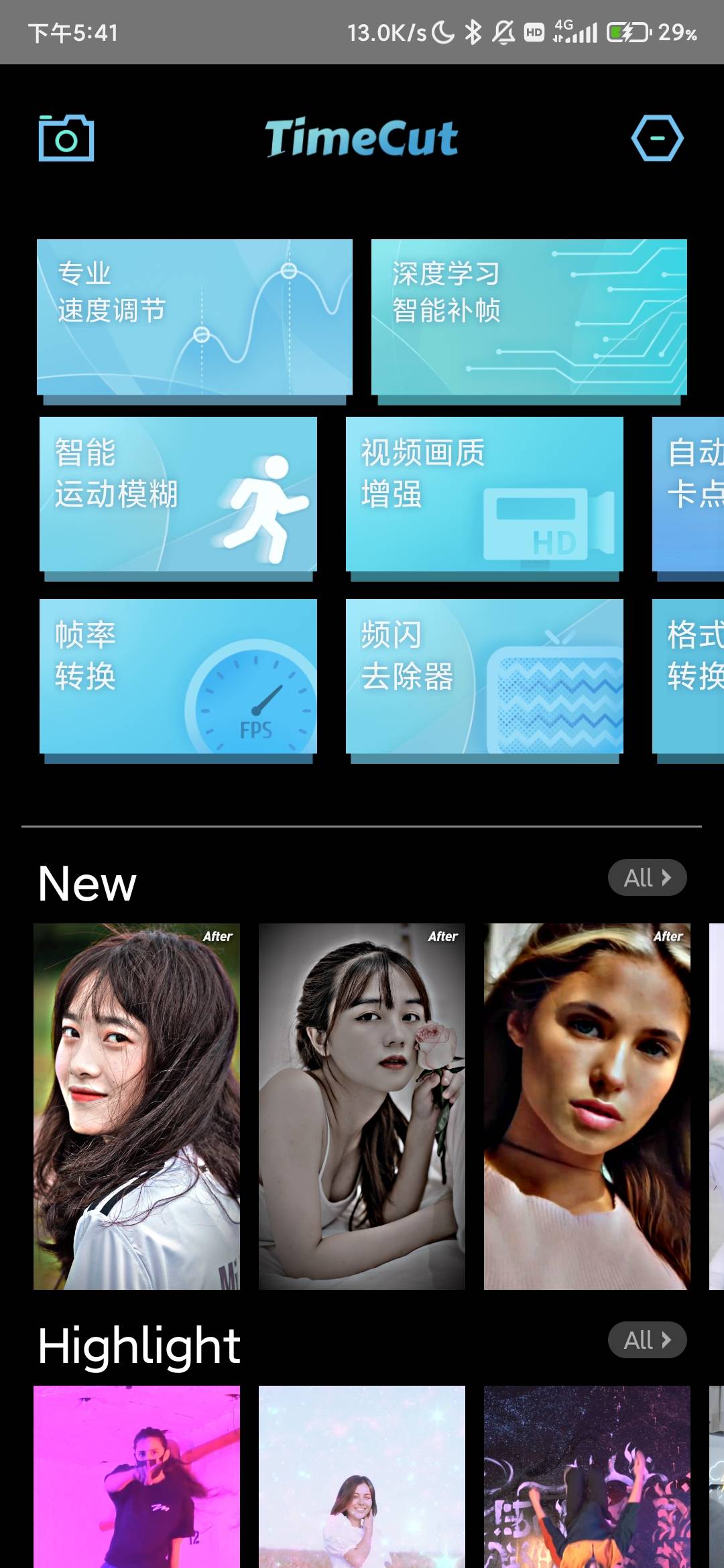 Screenshot_2026-09-30-17-41-14-107_com.accarunit.slowmotion.cn.jpg