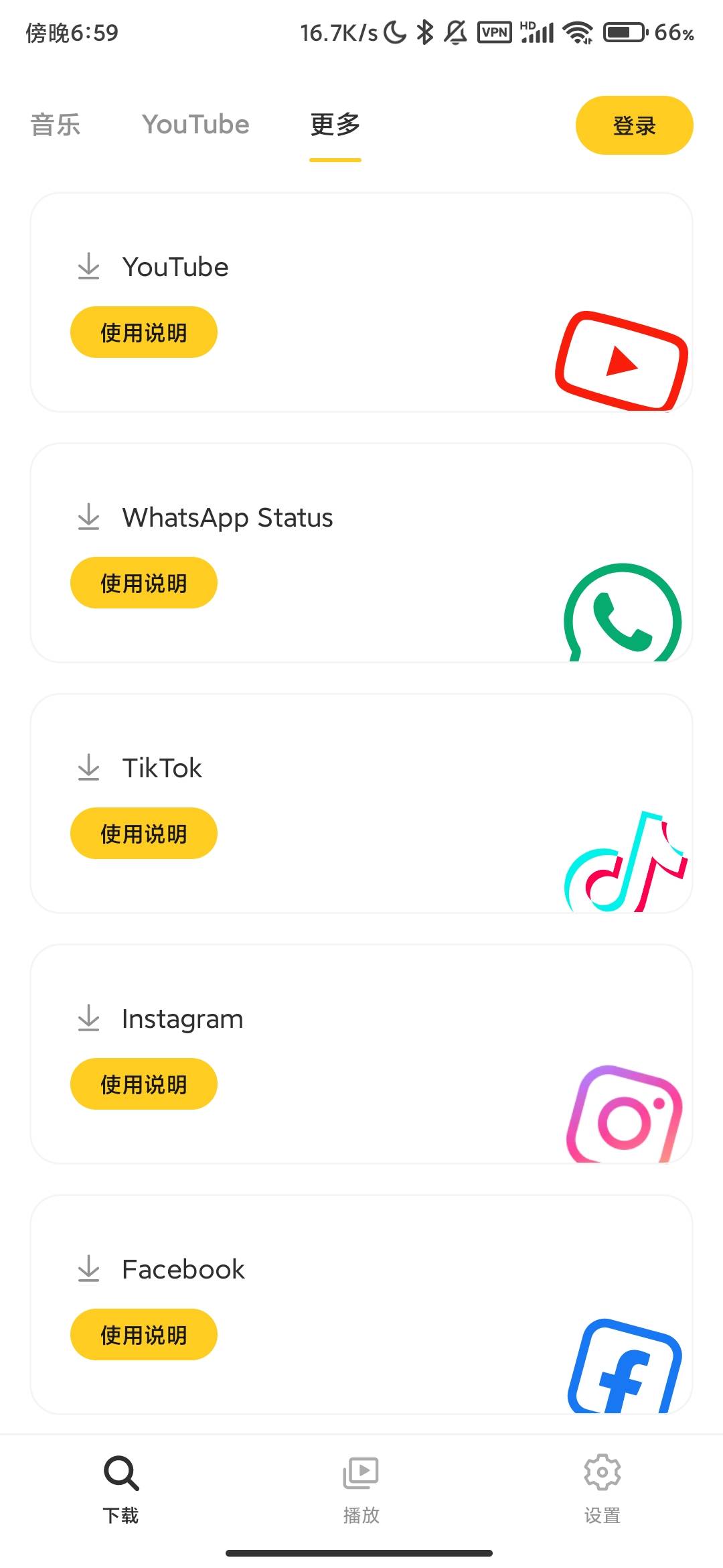 Screenshot_2026-09-30-18-59-48-725_com.snaptube.premium.jpg