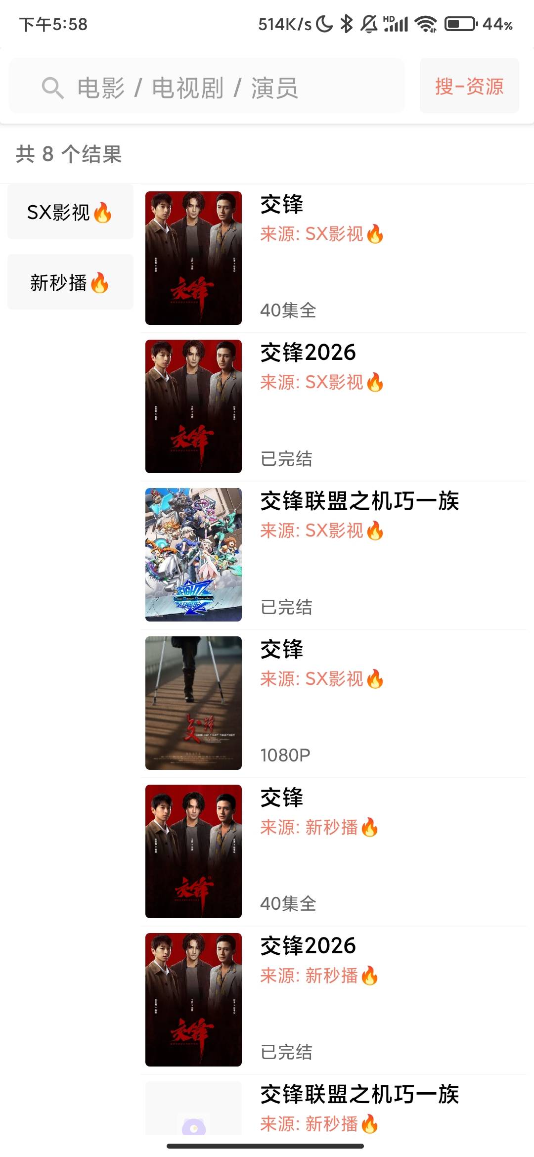 Screenshot_2026-10-05-17-58-44-152_com.kkj.kkjapp.jpg