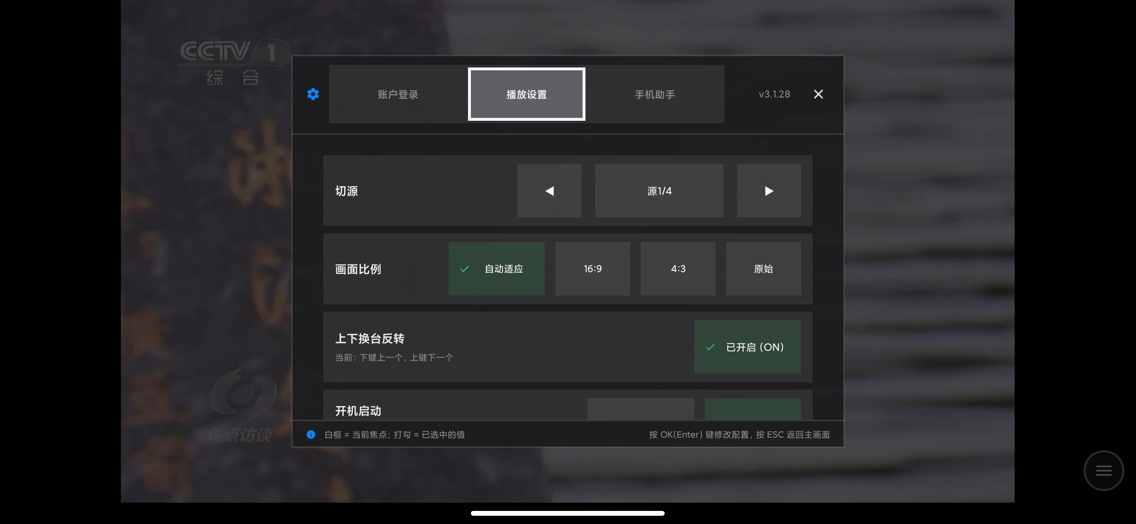 Screenshot_2026-10-05-19-47-55-802_com.hd.zhibo.jpg